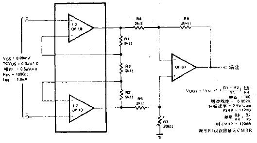 三运放<b class='flag-5'>仪器用</b><b class='flag-5'>放大器</b>电路图