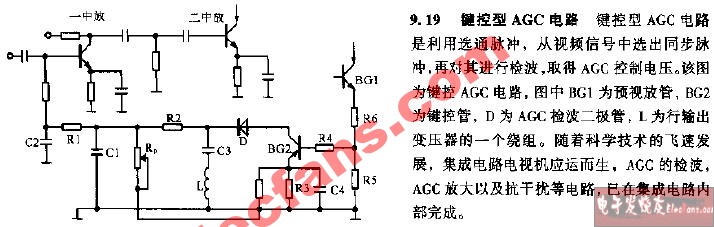 健控型AGC电路图