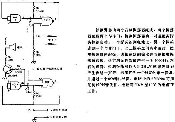 洪水<b class='flag-5'>報(bào)警器</b><b class='flag-5'>電路圖</b>