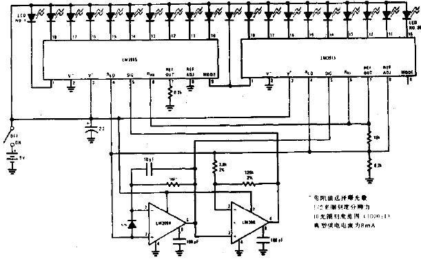 <b class='flag-5'>照度计</b><b class='flag-5'>电路</b>图2