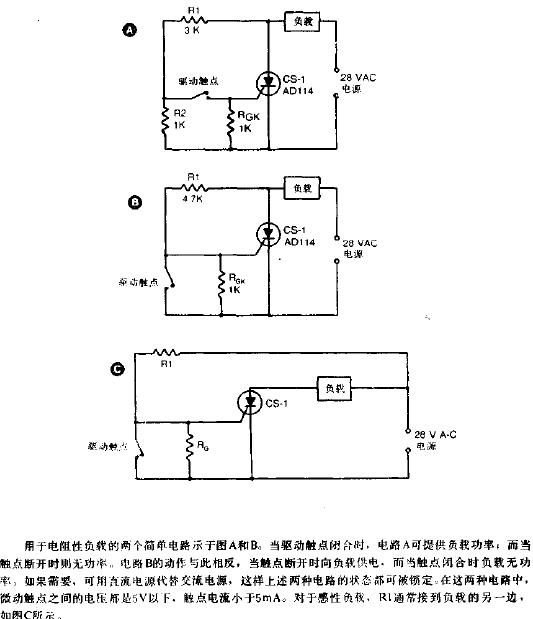 <b class='flag-5'>微動</b>觸點用的大功率控制<b class='flag-5'>電路圖</b>