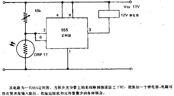 <b class='flag-5'>光</b><b class='flag-5'>施密特觸發器</b>電路圖