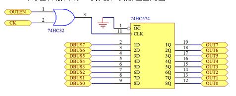 <b class='flag-5'>寄存器</b>OUT<b class='flag-5'>原理图</b>