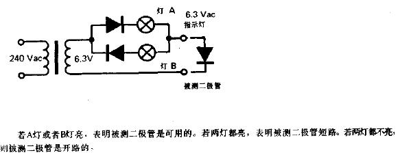 <b class='flag-5'>二極管</b><b class='flag-5'>測試</b>器<b class='flag-5'>電路圖</b>