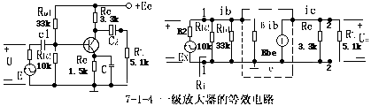 <b class='flag-5'>三极管</b>低频<b class='flag-5'>放大器</b>电路图