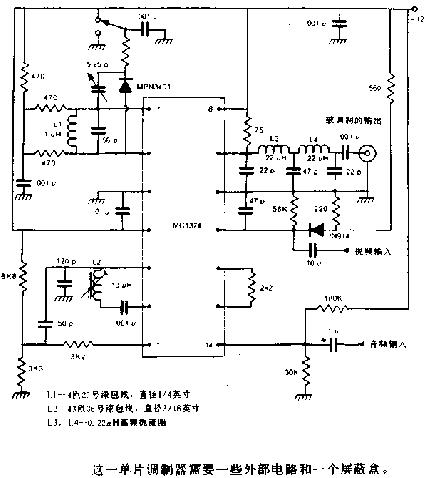 使用<b class='flag-5'>MC</b>1374的电视<b class='flag-5'>调制器</b><b class='flag-5'>电路图</b>