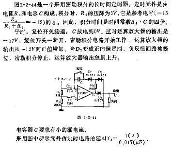 长<b class='flag-5'>时间</b><b class='flag-5'>定时器</b>I