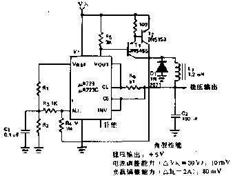 正压<b class='flag-5'>开关</b><b class='flag-5'>稳压器</b><b class='flag-5'>电路图</b>