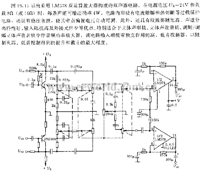 <b class='flag-5'>LM3886</b>雙聲道音頻<b class='flag-5'>功放電路圖</b>