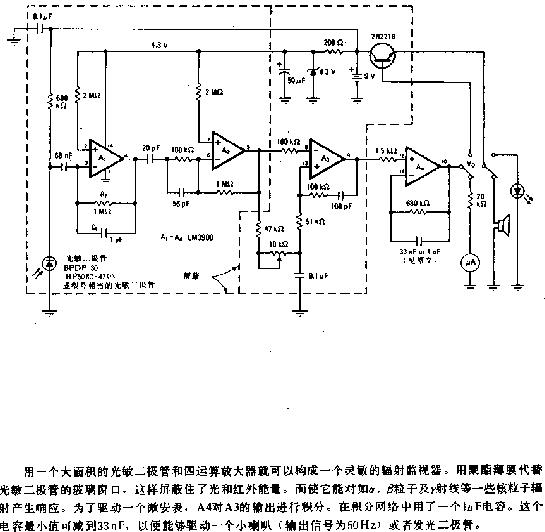 寬頻帶輻射監(jiān)視器電路圖