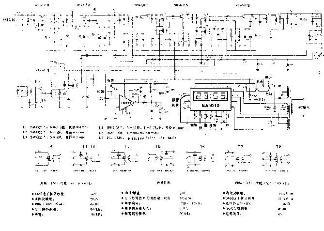 調(diào)幅<b class='flag-5'>調(diào)頻</b>時(shí)鐘<b class='flag-5'>收音機(jī)電路</b>圖