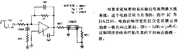 <b class='flag-5'>10MHz</b>同軸線驅(qū)動器<b class='flag-5'>電路</b>圖