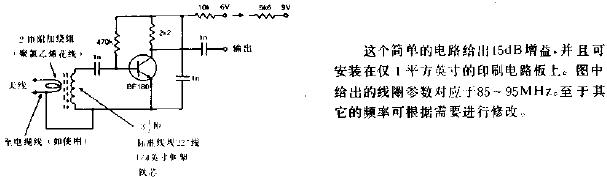 甚高頻<b class='flag-5'>前置放大器</b><b class='flag-5'>電路圖</b>