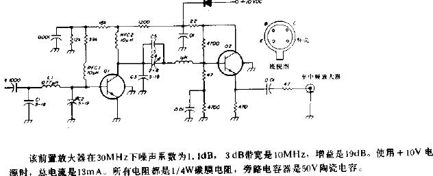 <b class='flag-5'>低噪声</b>30MHz<b class='flag-5'>前置放大器</b><b class='flag-5'>电路图</b>