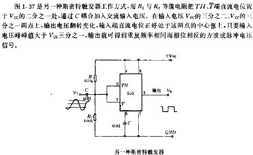 <b class='flag-5'>另一種</b>斯密特觸發(fā)器電路圖