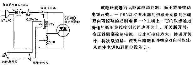 远距离通-断开关电路图