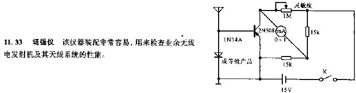 场强仪电路图