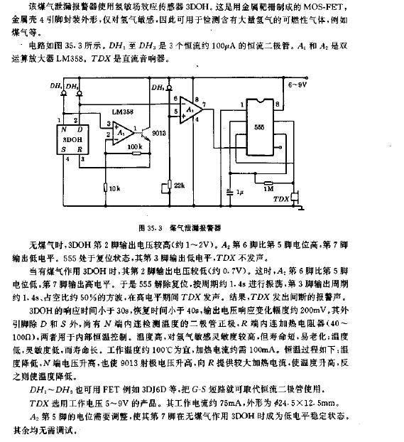 <b class='flag-5'>煤气</b>泄露<b class='flag-5'>报警</b>器<b class='flag-5'>电路图</b>