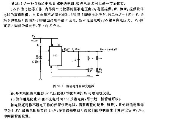 镍镉<b class='flag-5'>电池</b><b class='flag-5'>自动</b><b class='flag-5'>充电器</b><b class='flag-5'>电路图</b>