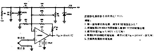 攝氏分度的<b class='flag-5'>熱電偶</b>溫度<b class='flag-5'>計</b><b class='flag-5'>電路圖</b>