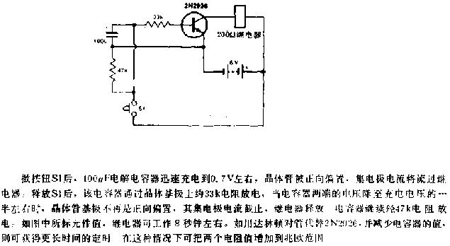 <b class='flag-5'>简易</b><b class='flag-5'>定时</b>器电路图