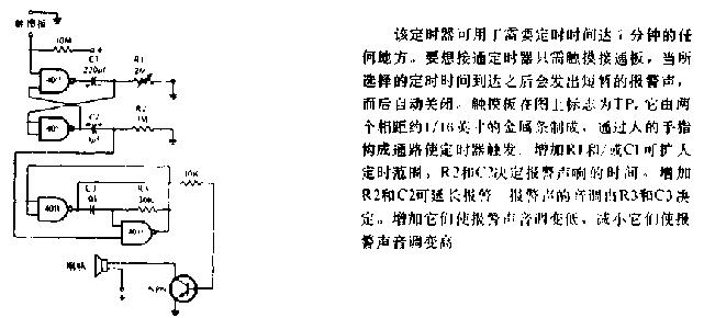 定时器电路图