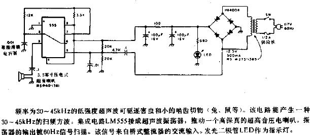 超聲波<b class='flag-5'>驅(qū)蟲</b><b class='flag-5'>電路</b>圖