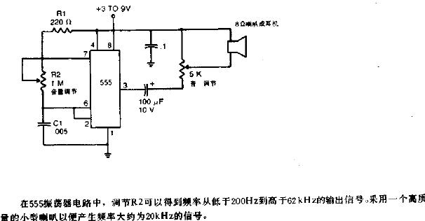 <b class='flag-5'>超聲波</b>驅(qū)蚊<b class='flag-5'>電路圖</b>