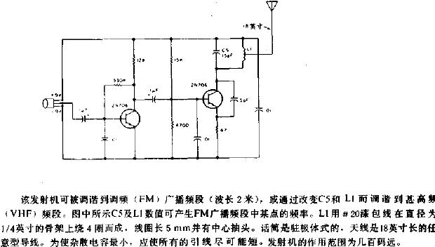 简易<b class='flag-5'>调频发射机电路图</b>