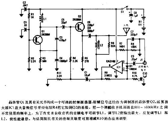 <b class='flag-5'>調(diào)幅</b>式<b class='flag-5'>無(wú)線</b><b class='flag-5'>話筒</b><b class='flag-5'>電路</b>圖