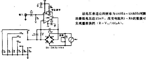 宽带<b class='flag-5'>交流电压</b>表<b class='flag-5'>电路图</b>