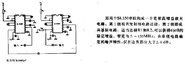 <b class='flag-5'>兩級</b>寬帶<b class='flag-5'>放大器</b>電路圖