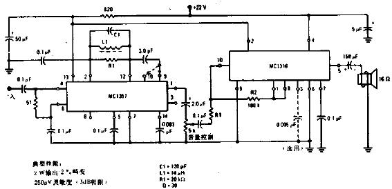 带有正交检波器的电视伴音<b class='flag-5'>中频</b>或调频<b class='flag-5'>中频放大器</b>电路图