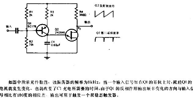 简易<b class='flag-5'>压控振荡器</b><b class='flag-5'>电路图</b>