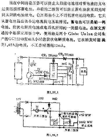 <b class='flag-5'>太陽(yáng)能</b>充電過(guò)量保護(hù)<b class='flag-5'>電路圖</b>