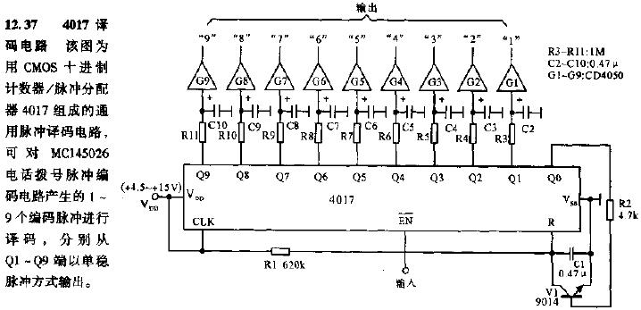 <b class='flag-5'>4017</b>译码电路
