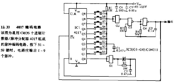 <b class='flag-5'>4017</b>編碼電路圖