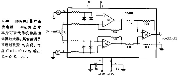 INA101基本連接電路