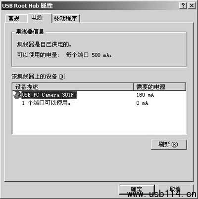 如何解决windows USB设备故障问题