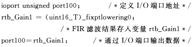 基于Matlab的TMS320LF2407程序快速设计