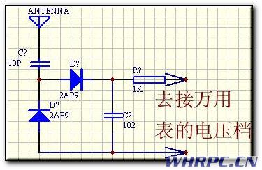 调频无线话筒制作方法