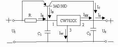 三极管串联稳压电路