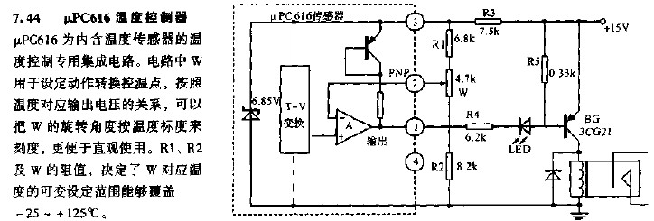 <b class='flag-5'>uPC</b>616<b class='flag-5'>温度</b><b class='flag-5'>控制</b>器<b class='flag-5'>电路</b>