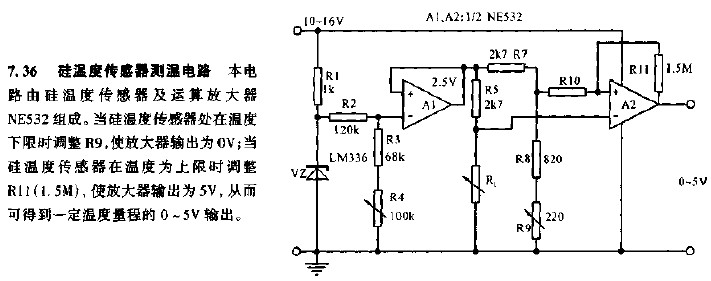 硅温度传感器<b class='flag-5'>测温</b><b class='flag-5'>电路</b>