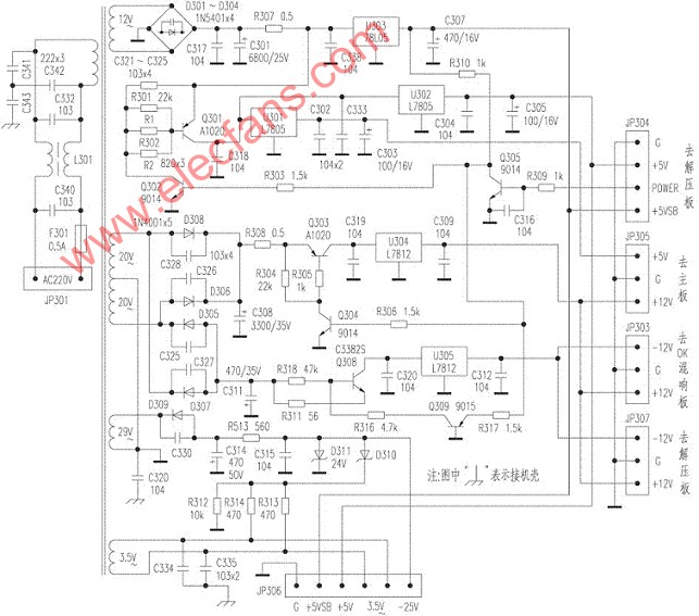 先科P710K超级VCD机电路图