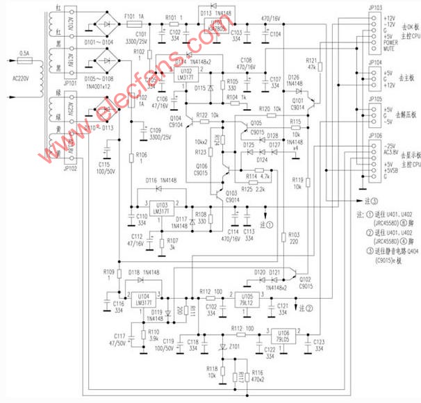 万视达830P型VCD机电源电路图及原理分析