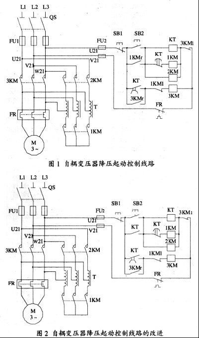 一种<b class='flag-5'>自耦变压器</b><b class='flag-5'>降压</b>起动<b class='flag-5'>控制线路</b>的改进