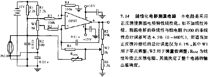 線性化<b class='flag-5'>電橋</b><b class='flag-5'>測(cè)溫</b>電路