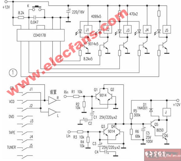 音源<b class='flag-5'>輸入</b><b class='flag-5'>電路</b>和喇叭保護(hù)<b class='flag-5'>電路</b>