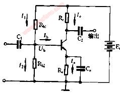 分压式电流负反馈偏置电路图